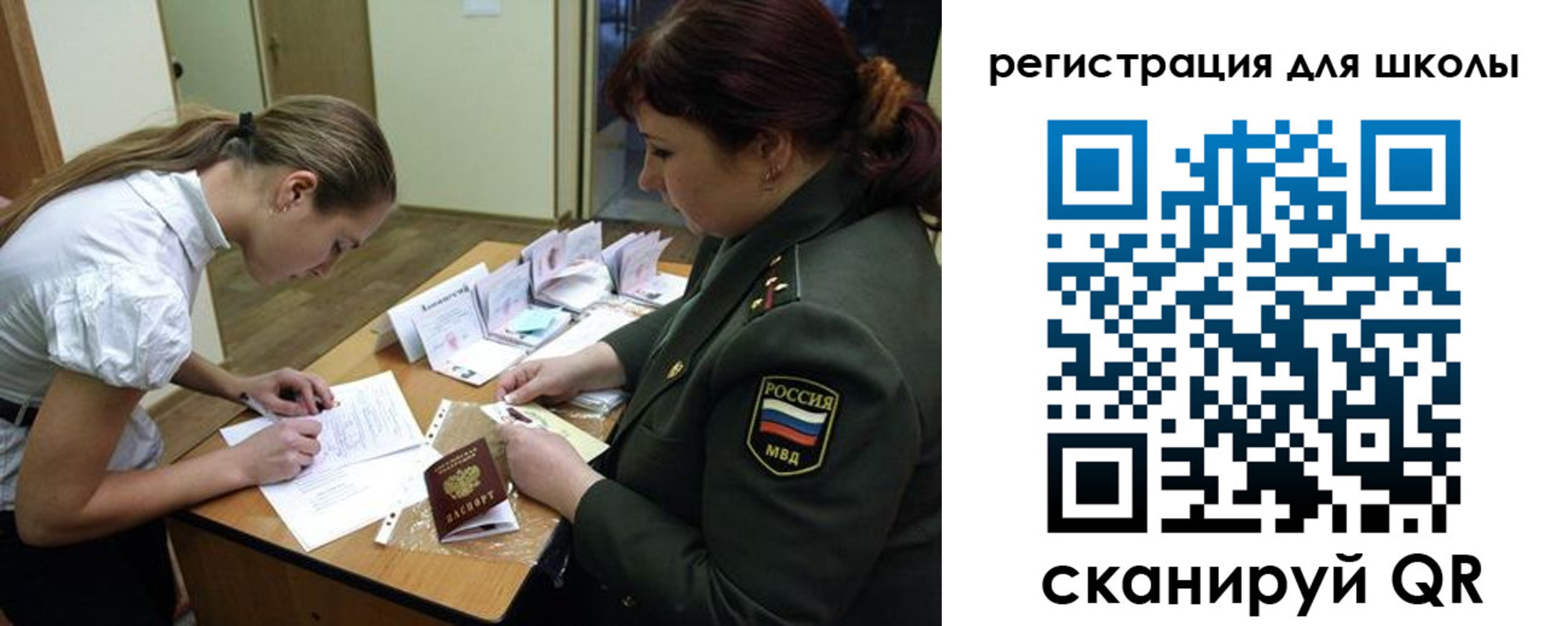 пропишу в квартире в Ельце